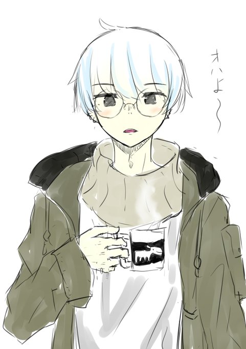 眼鏡男のtwitterイラスト検索結果 古い順
