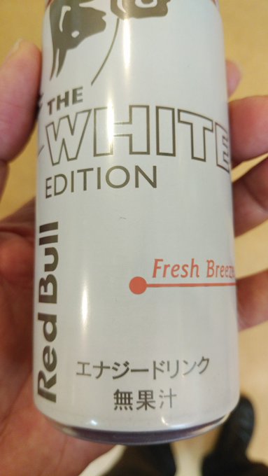 赤なのに白とは 