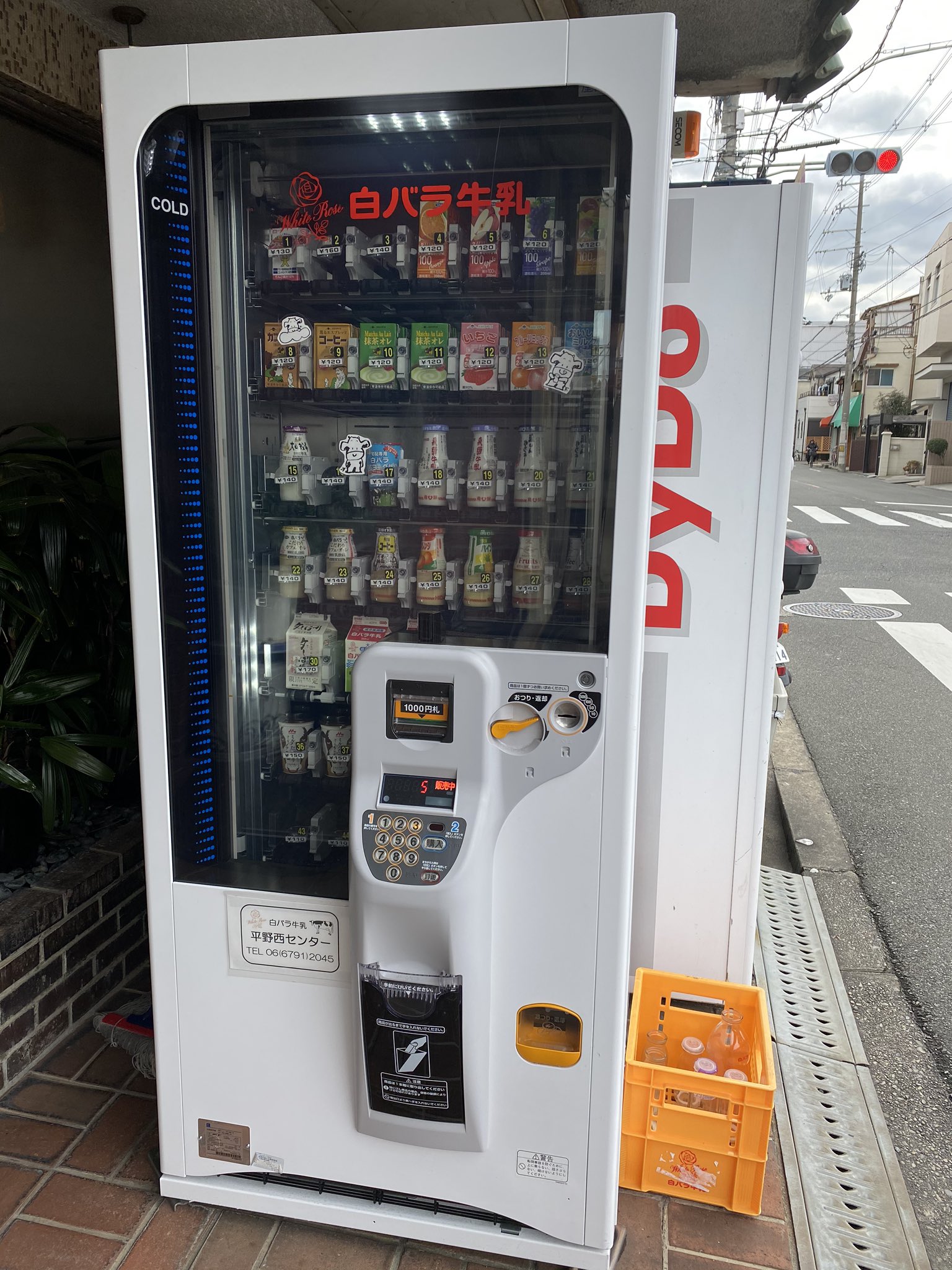 飲料自動販売機 縦型 白 nakanyan - 自動販売機専門商社｜ UMs合同会社