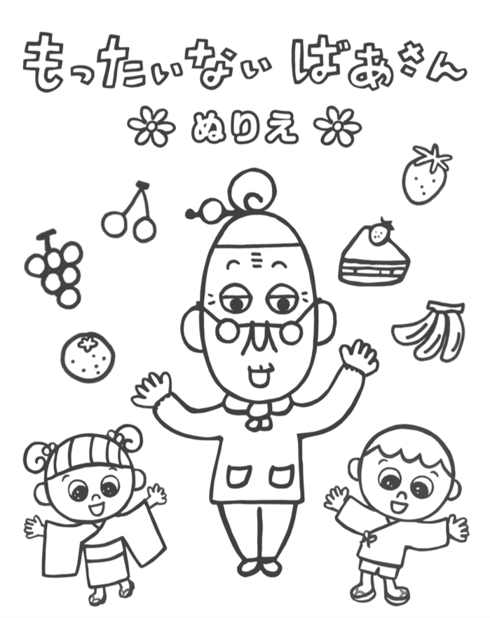 田中 清加 Ohanatoshisyuu Twitter