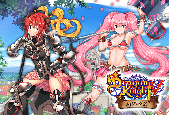 ドラナイ ライジングx公式 Dk5 Risingx Twitter