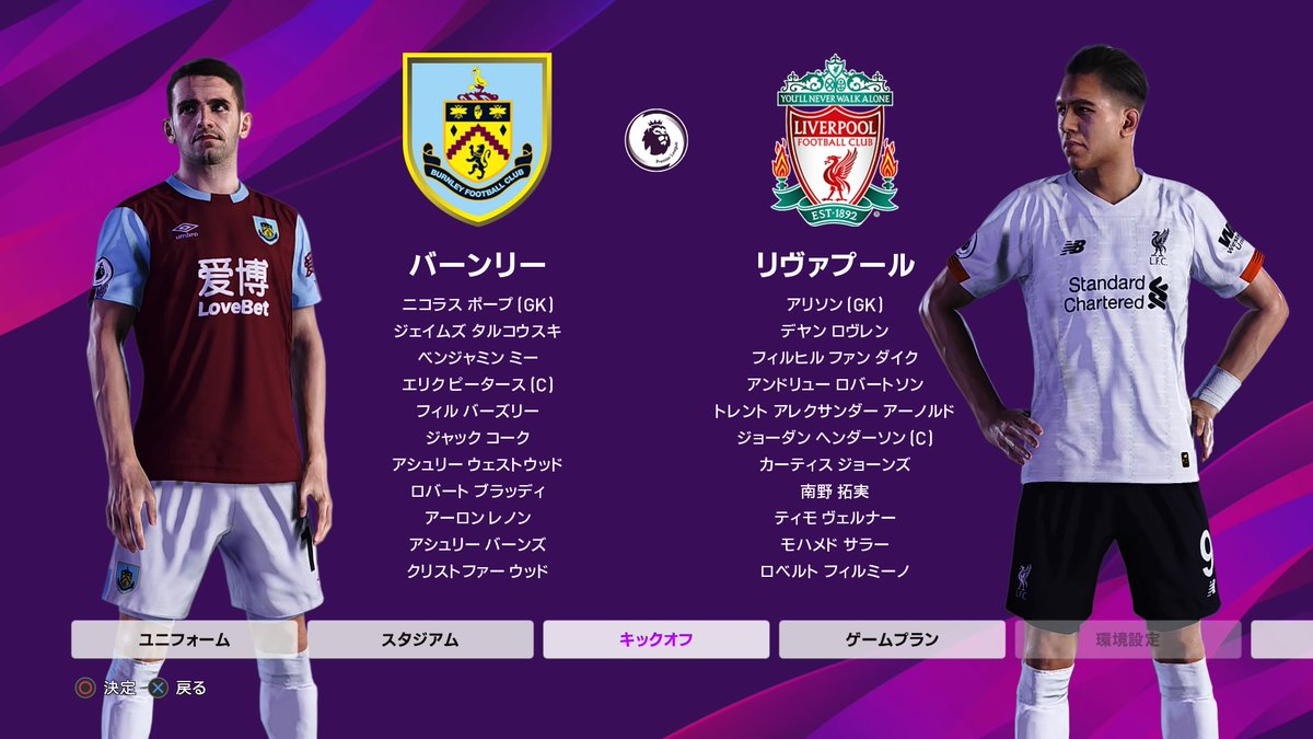 公式 Ml Shigure Epl 18 T Co Tkak5epzzr Twitter