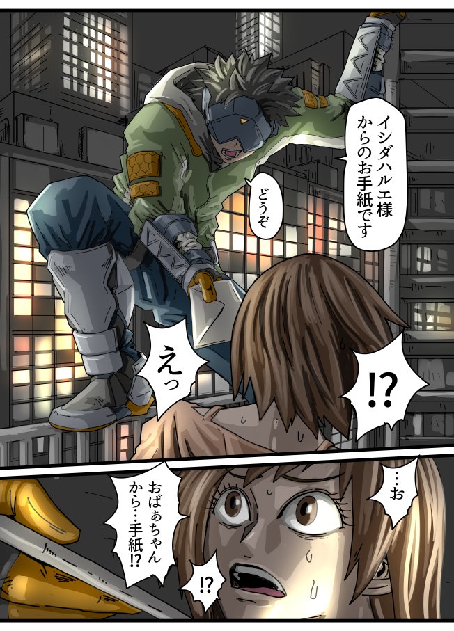 5 元は連載会議にだしたけど落ちて読みきりにしたんだったかな 