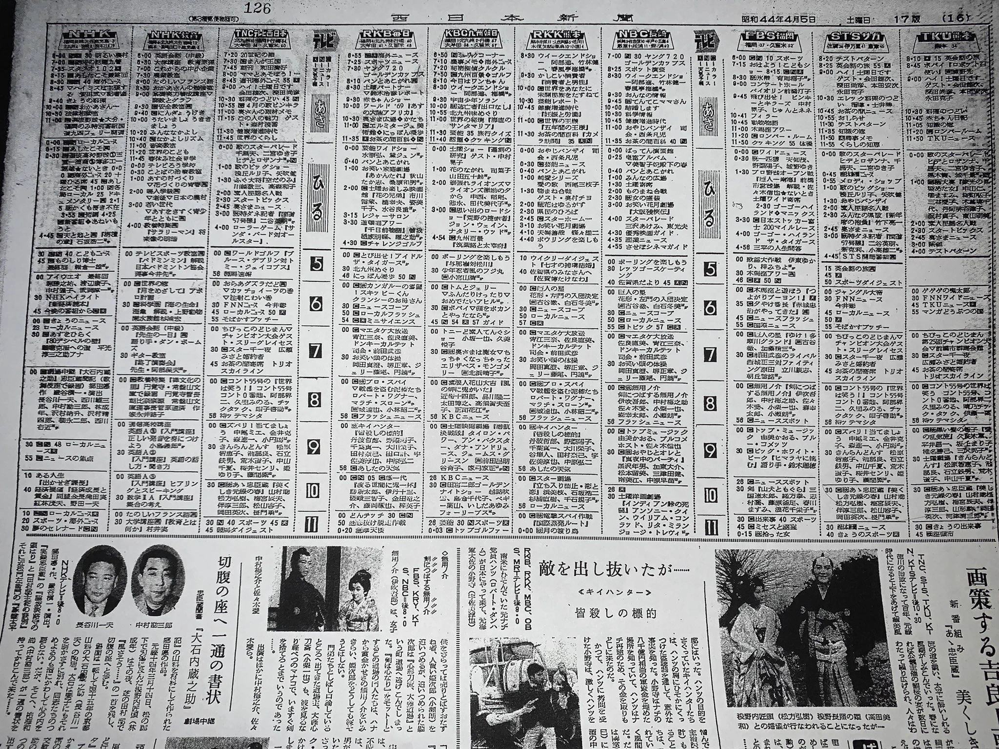 川口 将（かわぐち まさし ラジオネームは愛媛のかわぐち） on X