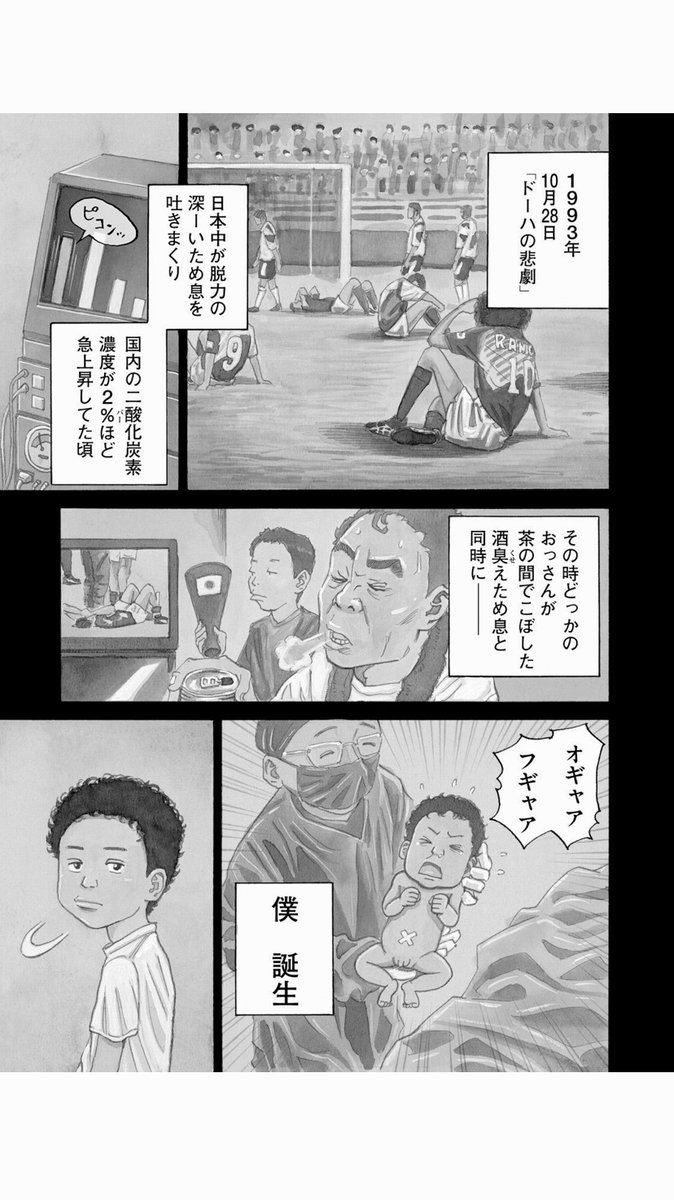 宇宙兄弟 39巻発売中 小山宙哉さんと相談し 宇宙兄弟 の1 50話を無料公開することに致しました 自宅で過ごす時間が多くなったり 予定がなくなったりと いつもと異なることが多い日々ですが 物語を楽しんでもらえると嬉しいです 事態の早期終息を