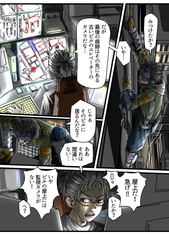 3これは2019年正月にジャンプ+で公開された読切です 