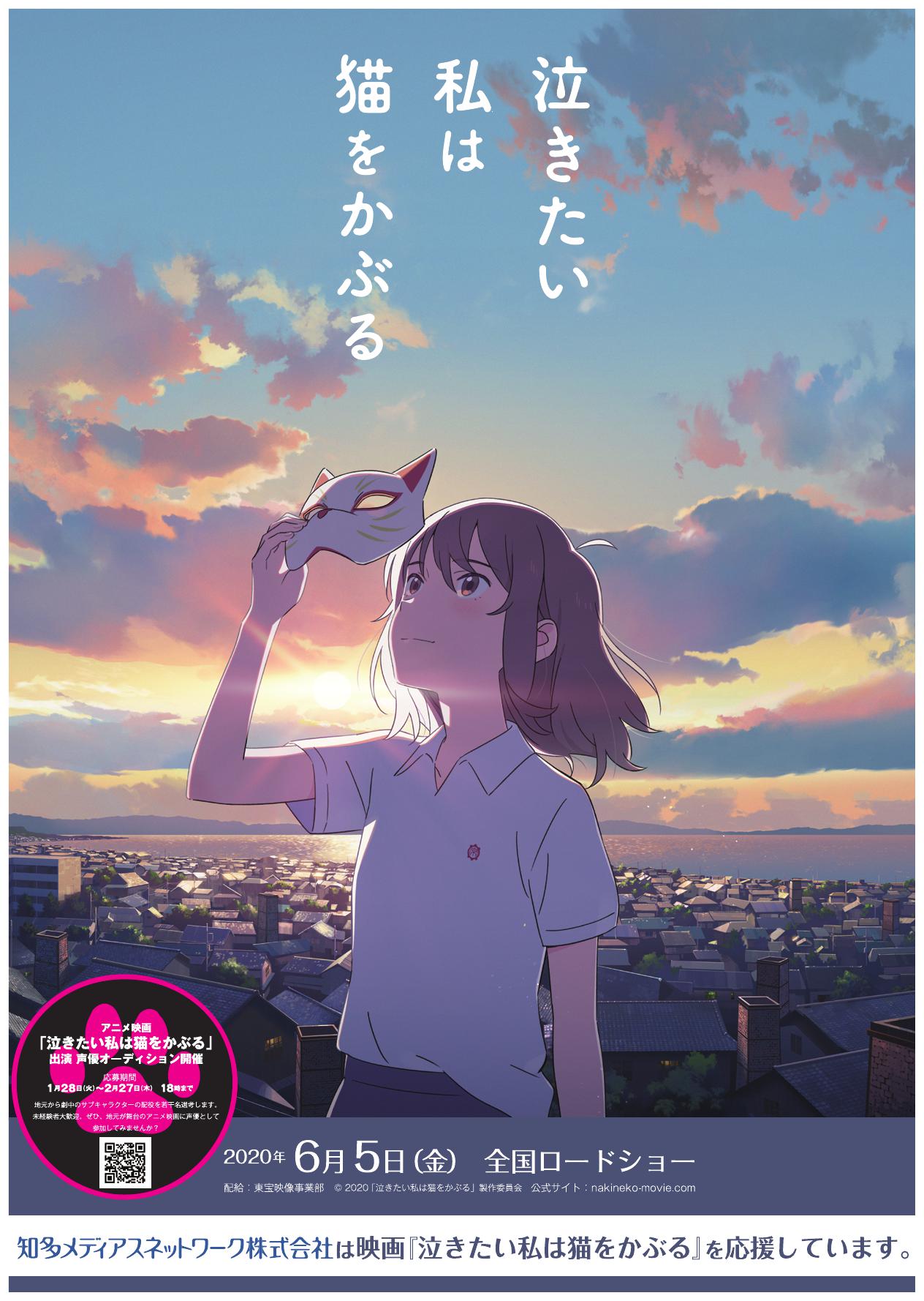 Animan 春の宴22 地元声優オーディション一次選考通過の ご案内メールをお送り致しました 一次通過の皆様おめでとうございました 通過に至らなかった皆様 今回は非常に短い台詞での審査です 皆様の多くの可能性を否定するものでは全く