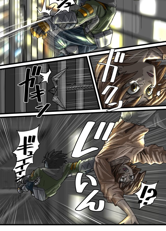 4 縦スクロールで読むこと意識してるから縦のアクションに挑戦してるね 