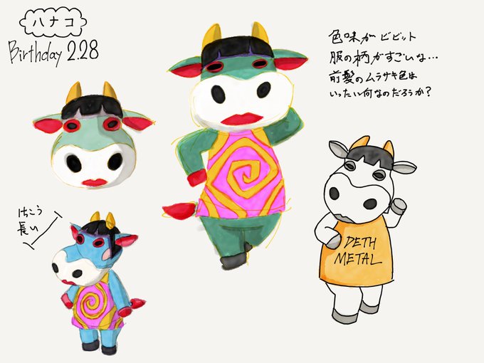 森 ハナコ どうぶつ の