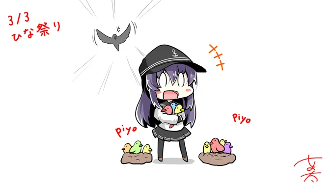 今日はひな祭りらしいわね!

かっさらって来たわ!

#ひなまつり 
#雛祭り 