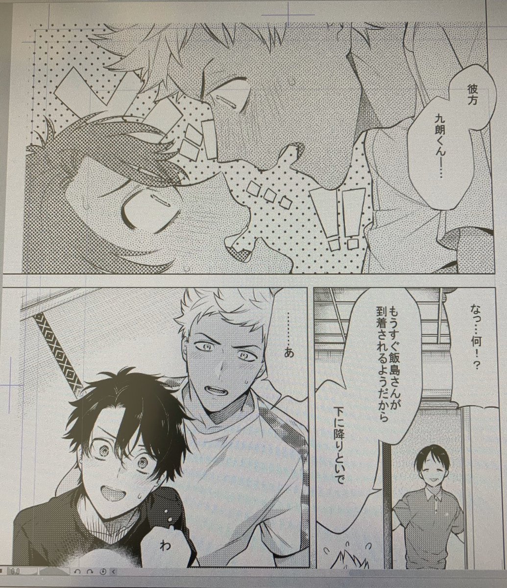 昔アシスタントさせてもらってた先生の1人は、顔に余計な線を入れたくないから頬の斜線は描かないって言ってました。

私は頬の斜線だいすきなんで描きまくってます。

みんなのこだわり
みんなちがってみんないい… 