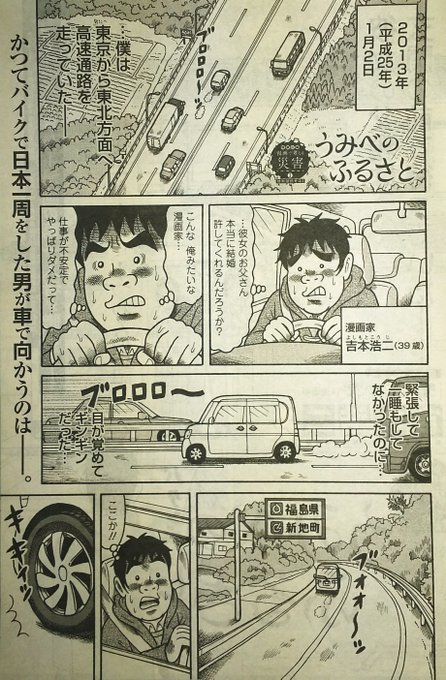吉本浩二こづかい万歳 巻発売中 Yoshimotokoji さんの漫画 38作目 ツイコミ 仮 吉本浩二こづかい万歳 巻発売中 Yoshimotokoji さんの漫画 38作目 ツイコミ 仮