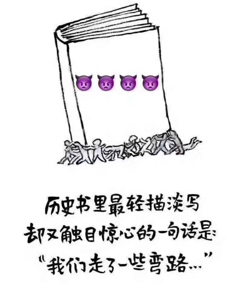 独俏逍遥on Twitter 中国人从不爱中国人 但却很爱国 因为爱人需要付出耐心 真诚和感情 而爱国只需要一张嘴 胡适