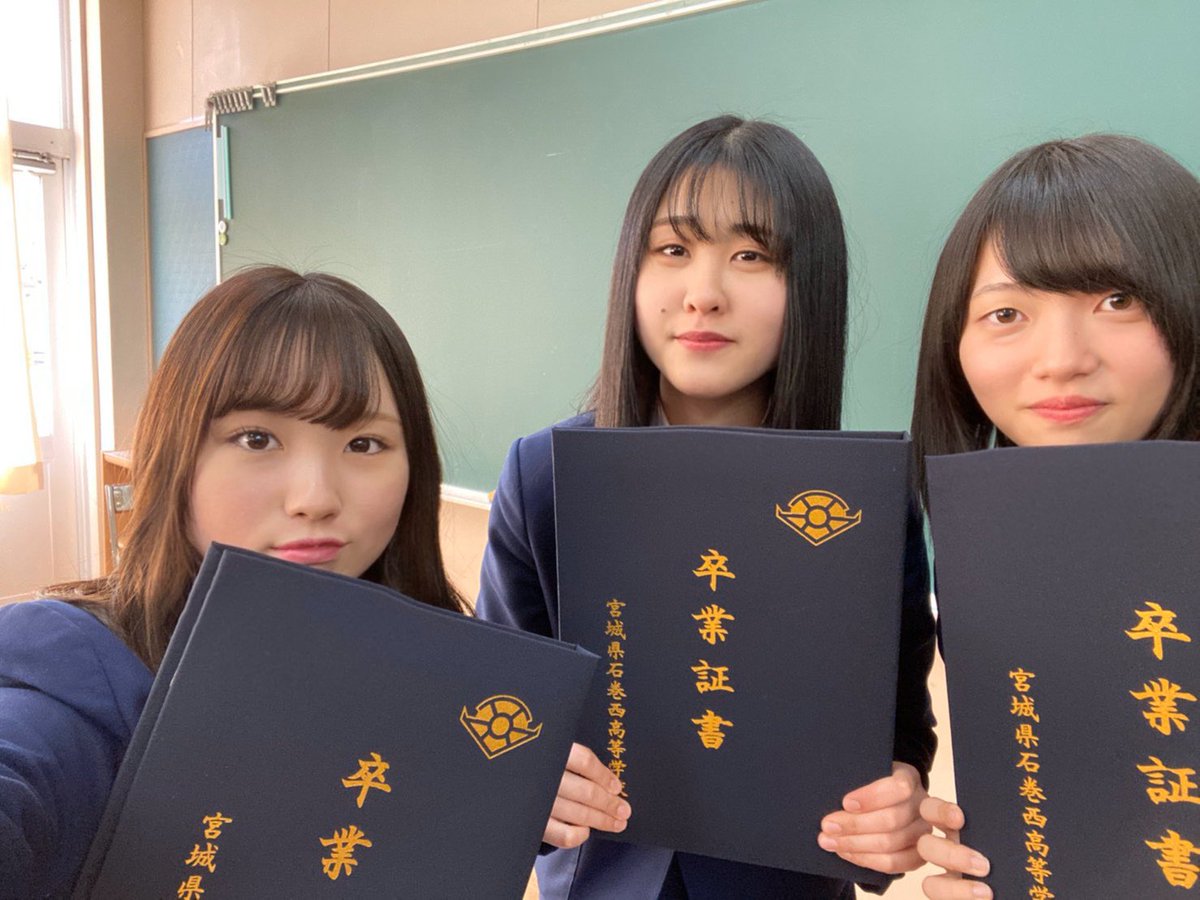 卒業しました.*・
3年間充実できたのは沢山の方々の支えがあったからです
出会った人皆とってもあたたかい方ばかりで幸せでした︎︎💭