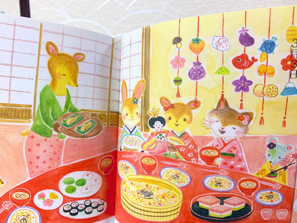 かとーゆーこ Illustrator در توییتر 子どもに伝えたい春夏秋冬 和の行事を楽しむ絵本 から ひな祭りの絵 Amazonではkindle版も発売されましたのでお家読書のおともによかったら T Co Hjtqfuwlch ひな祭り