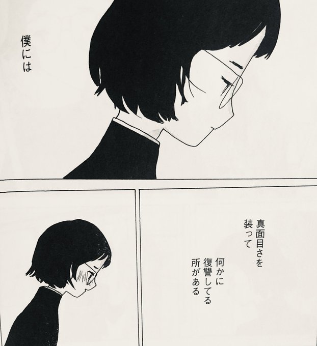 ホーリータウン を含むマンガ一覧 リツイート順 ツイコミ 仮