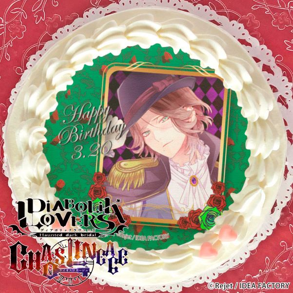 happypriroll's tweet photo. 【DIABOLIK LOVERS CHAOS LINEAGE】
3月20日はライトくんのお誕生日💚
バースデースイーツが発売決定です🎂✨
全商品オリジナル缶バッジを同梱してお届けいたします♪
素敵なお誕生日のお祝いに是非ご利用ください🌹

詳細は⇨https://t.co/tg1p5ydAUR
#dialover #ディアラバ https://t.co/tJa9XB554l