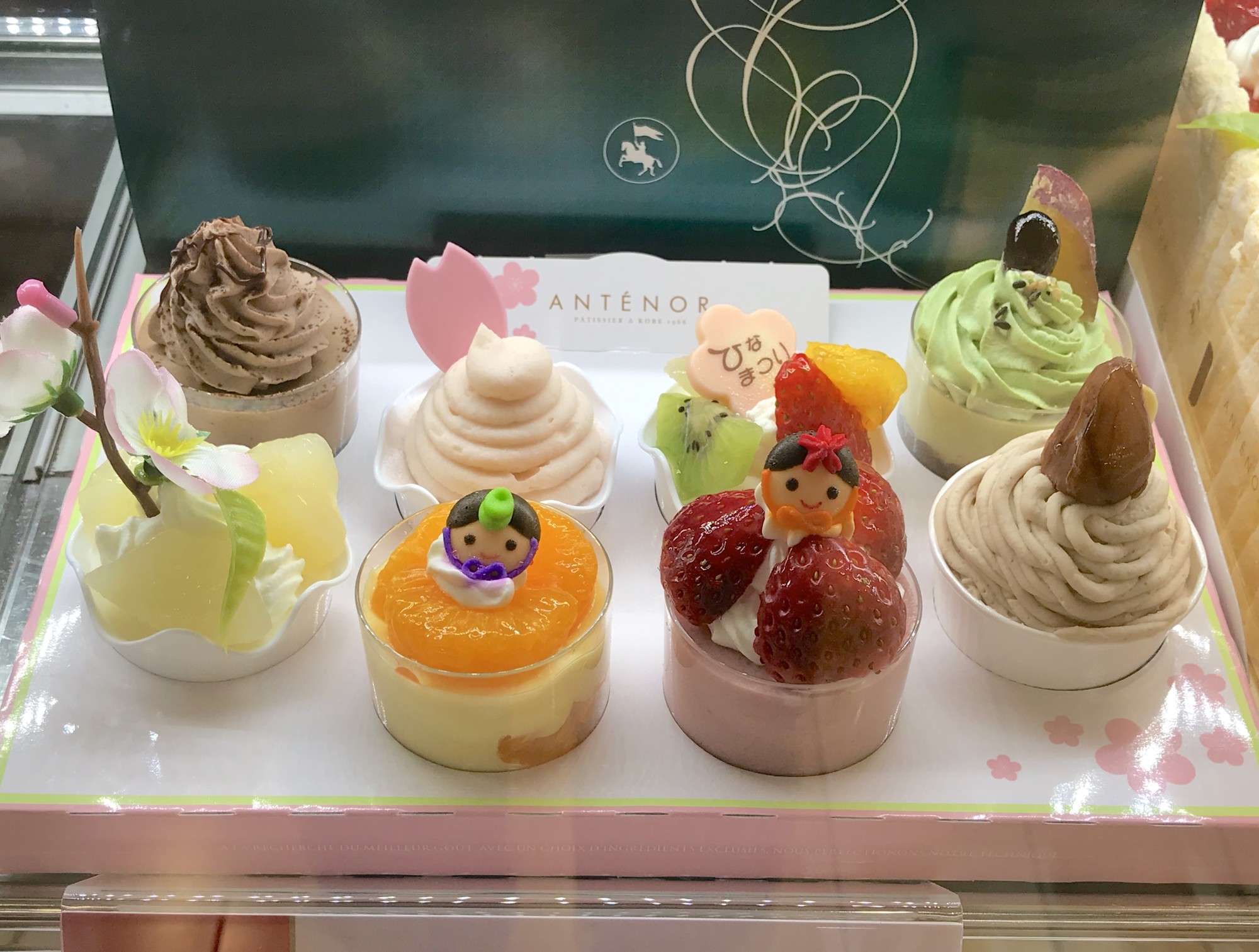 小田急百貨店 町田店 公式 地下1階 アンテノール のショーケースに並んだキュートなケーキ たち 桃のムースやレアチーズ モンブランなど 8つの味わいが楽しめる ひなまつりプティフール フレ 2 430円 税込 は食べるのが 小田急百貨店 町田店 公式 地下1階 アンテノール のショーケースに並んだキュートなケーキ たち 桃のムースやレアチーズ モンブランなど 8つの味わいが楽しめる ひなまつりプティフール フレ 2 430円 税込 は食べるのが
