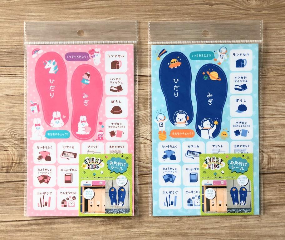 تويتر Cando キャンドゥ على تويتر 入園 入学準備進んでますか 今年も可愛いデザインのウォールポケットやバッグ等を取り揃えてます エブリイキッズシリーズ 各種 季節商品の為 在庫がなくなり次第終了となります キャンドゥ 100均 T Co 684f2r5e4n