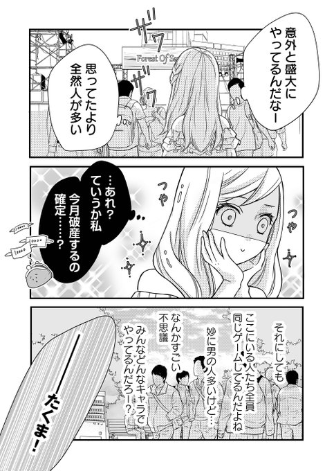 山田 くん と レベル 999 の 恋 を する 単行本 ヤフオク