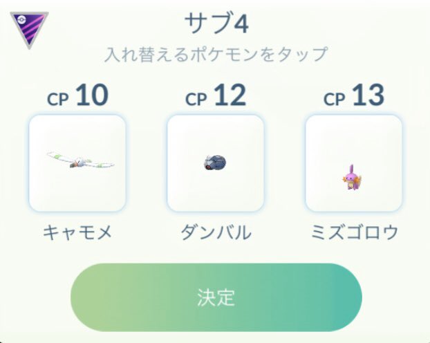 バトル ダークライ Go リーグ ダークライのポケモンGO・バトルリーグ・色違いが話題