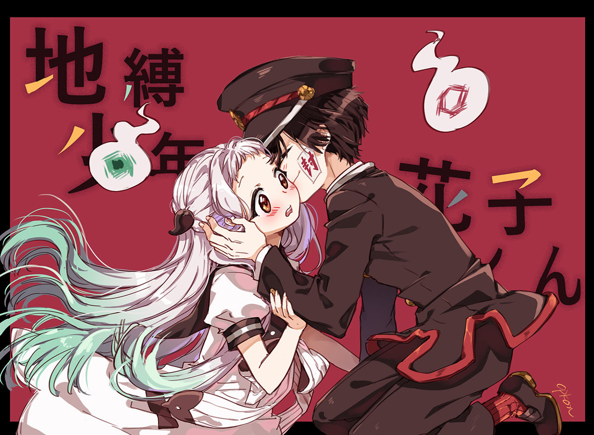 花子くん＆寧々 地縛少年花子くん 複製原稿