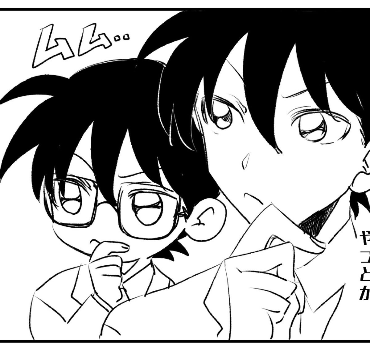 かわい… 