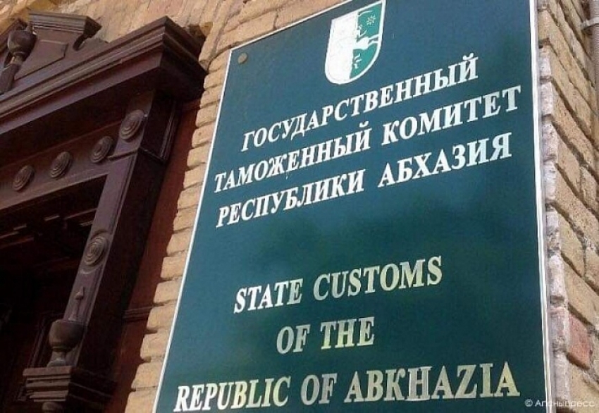 Таможенный комитет Абхазии отчитался о внешнеторговом обороте
rustrademission.ru/novosti/2247-t…