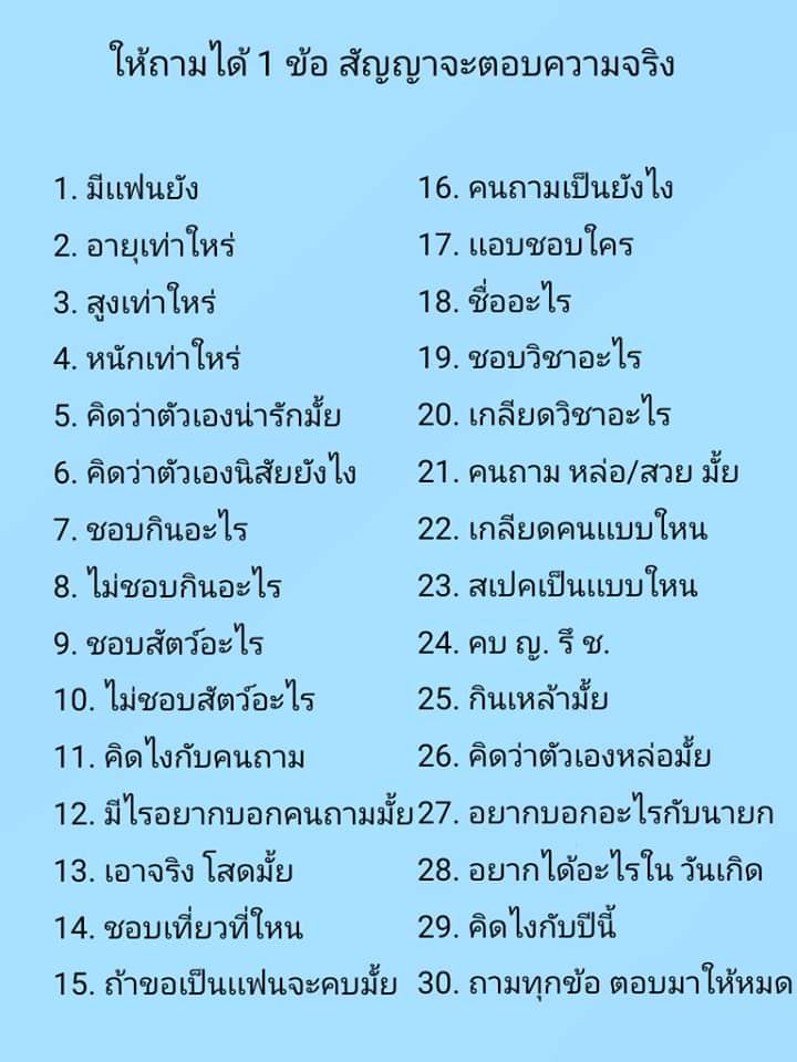 FeitheSloth_WWT's tweet photo. เฝยขโมยมาจากคนในทวิตค่ะ มาเล่นกัน ✨ https://t.co/Wz0QJpjBB5