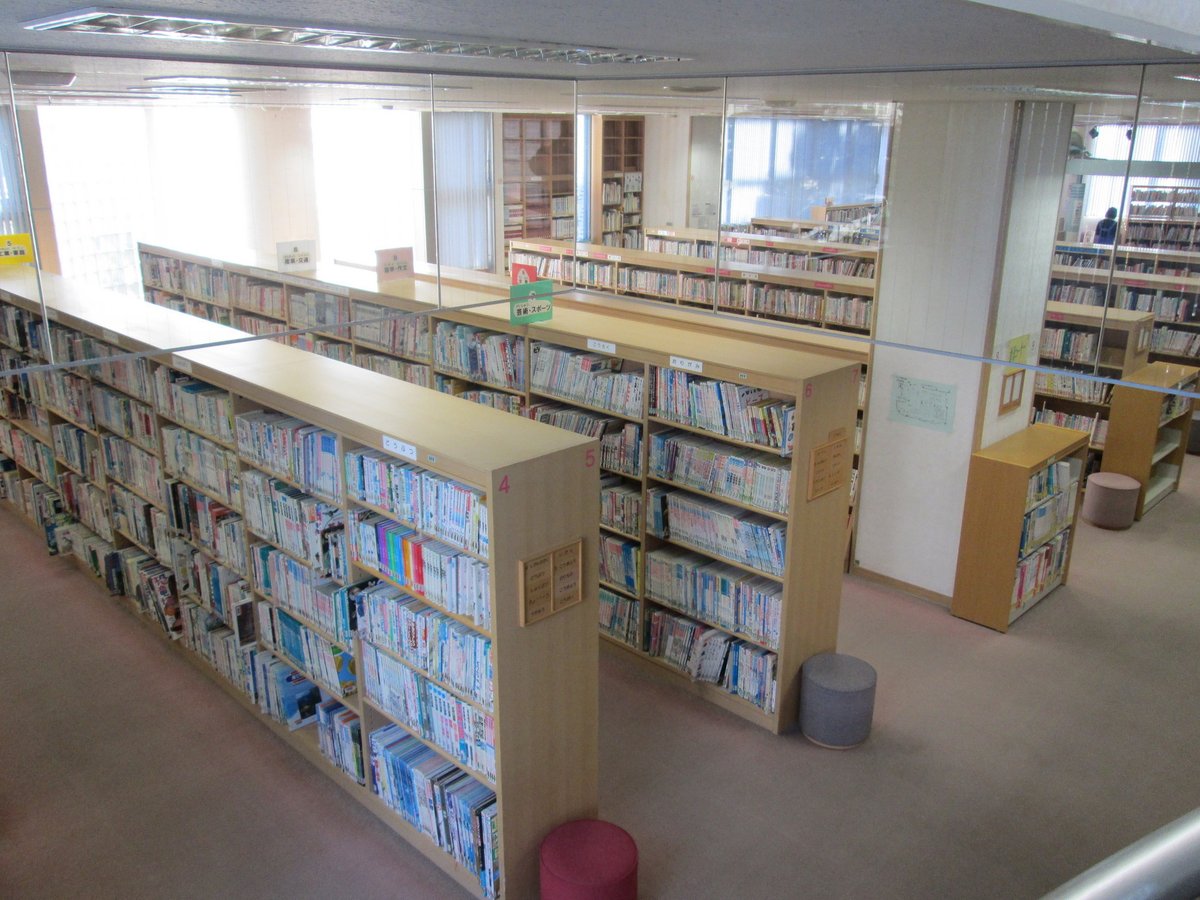 O Xrhsths 平塚市図書館 ぶくまる Sto Twitter 西図書館 令和２年４月から一緒に働いてくれるアルバイトを募集しているポ 締切は３月１４日 土 だポ 詳しくはhttps T Co Mfr9iaqntz 西図書館 0463 36 3555 図書館 平塚市図書館 アルバイト T Co