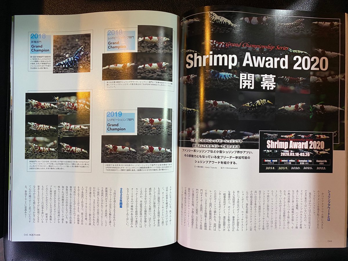 LOWKEYS2006's tweet image. Shrimp Award 2020 マモナク開幕‼️

リツイートにご協力頂いた方から1名様にシュリンプグッズ25330円相当をプレゼント‼️

3月18日からヤフオクにて大会予選開催！

昨年度グランドチャンピオン
レッドビー部門
SUPER FARM O2
新種部門
あすなろエビ

誰でも参加出来ます‼️
lowkeys.co.jp/ShrimpAward.ht…