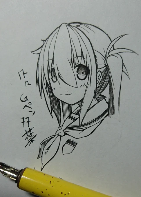 落書き
久々Gペンいじったがあのカリカリした手応えが気持ちいいのう 