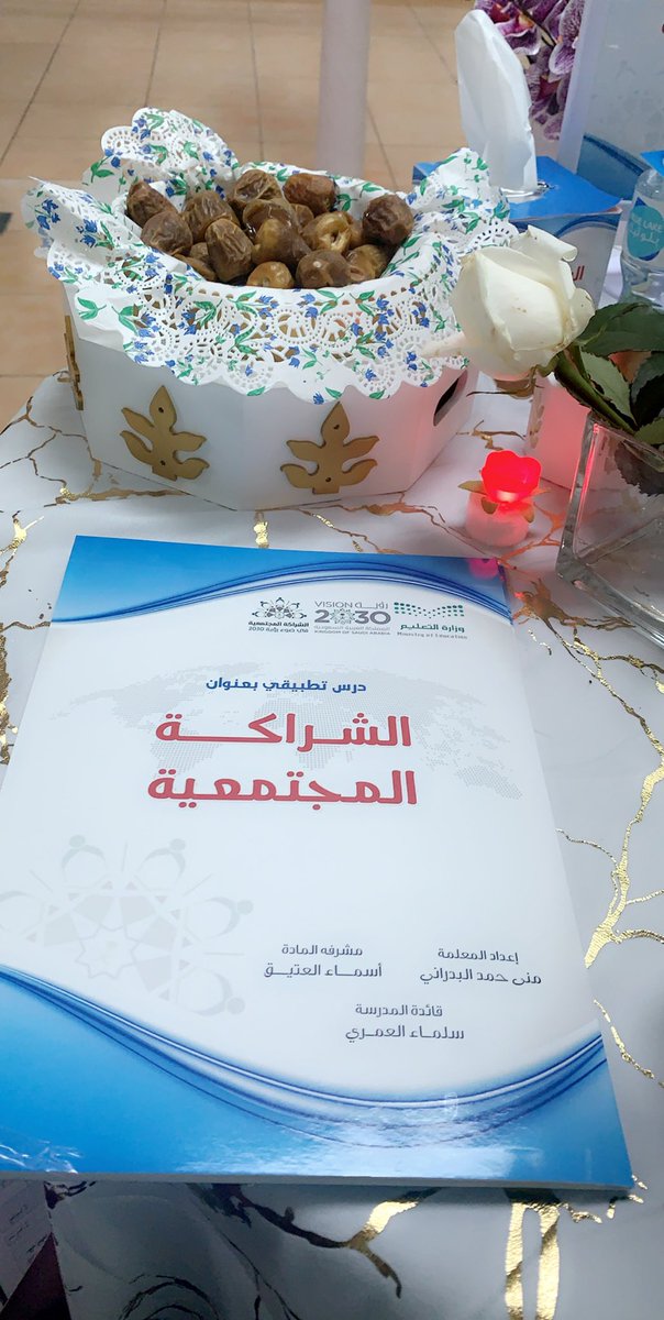 asoooom1405's tweet photo. تم ولله الحمد تنفيذ الدرس التطبيقي يوم الثلاثاء ١٤٤١/٧/٨هـ في الابتدائية ٣٨ بعنوان الشراكة المجتمعيه للمعلمة منى البدراني وبحضور رئيسة قسم الدراسات الاجتماعية والمواطنة ��/ نوال العنزي وحضور قائدة المدرسة أ/ سلمى العمري وحضور العديد من المعلمات بارك الله في جهودهم ونفع بها 💕💕 https://t.co/BMXaIy5q0e