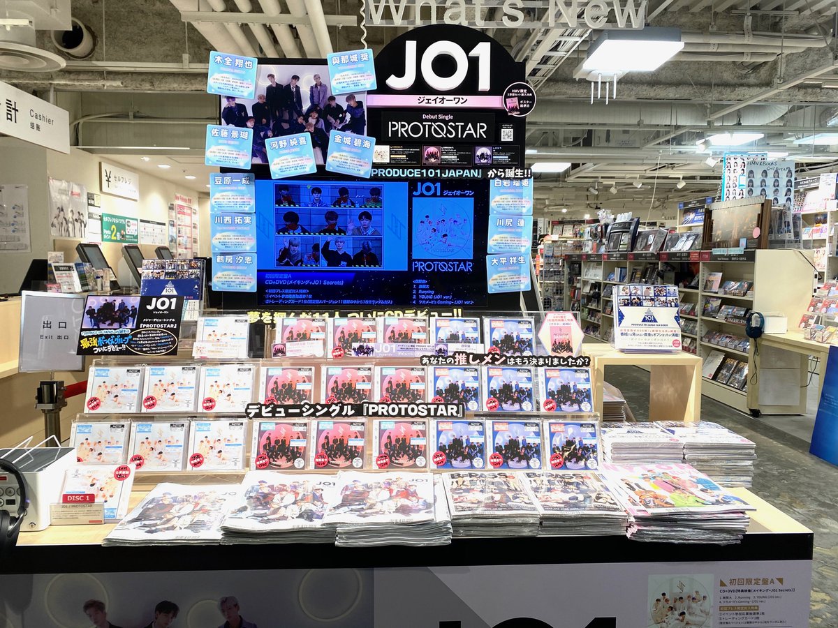 JO1】 JO1記念すべきデビュー・シングル『PROTOSTAR』入荷致しました