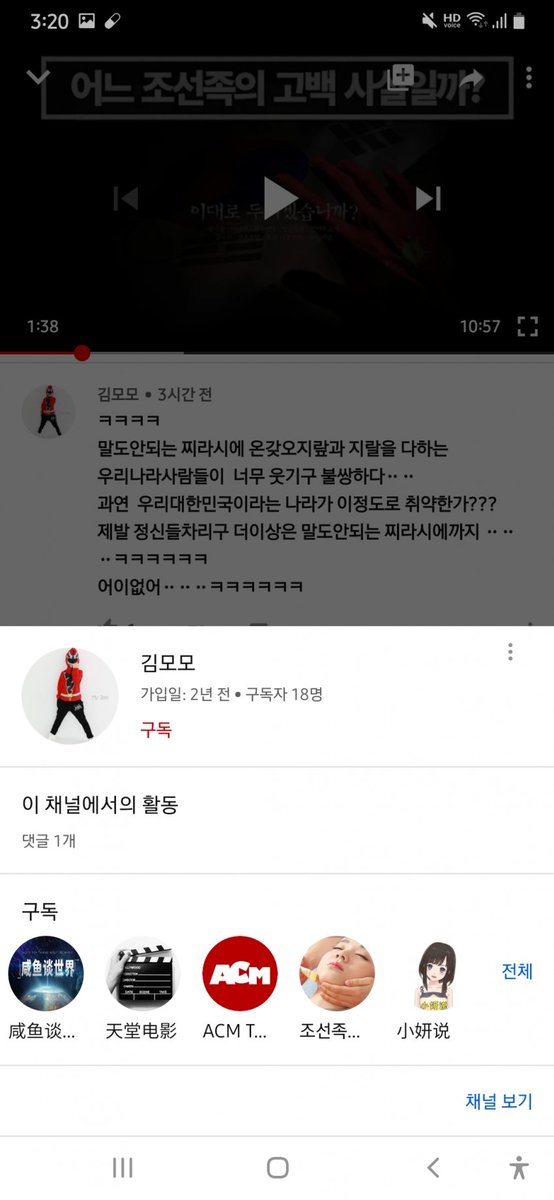 #차이나게이트 한장요약