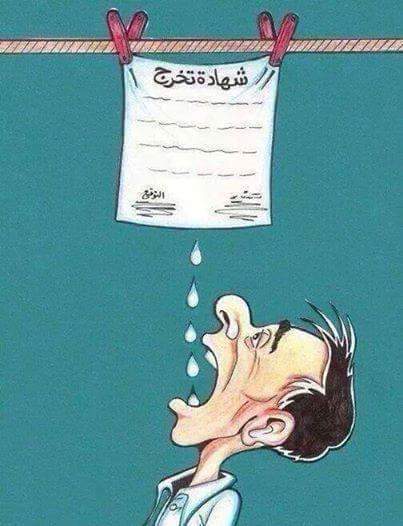 #باحثون_عن_عمل_يستغيثون193
مرت السنوات كا لأيام مسرعة والحال نفس الحال
2016
2017
2018
2019
2020
_______
وبعدنا ماحصلنا وظايف🙆‍♂️😡🥺
#باحثون_عن_عمل_يستغيثون194