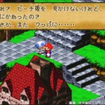 本日3月9日はスーパーマリオRPGが発売された日!