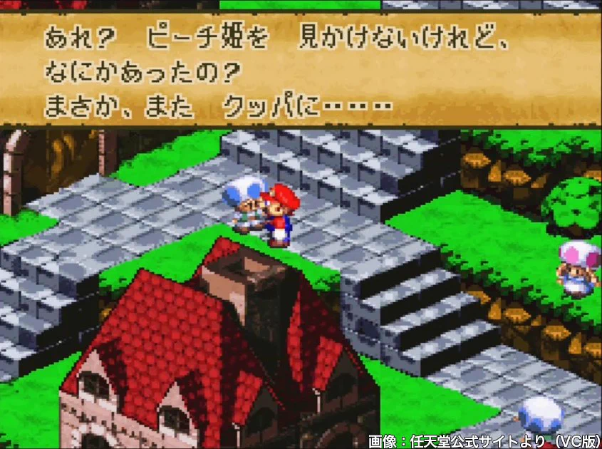 本日3月9日はスーパーマリオRPGが発売された日！