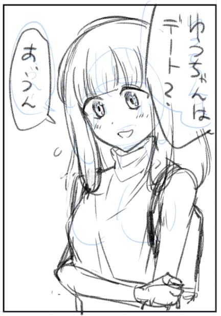 今日中にシチュとか考えるの難しそうなので、ちょうど原稿に居た下書きゆうちゃんです。 #わたモテ #成瀬優生誕祭2020 