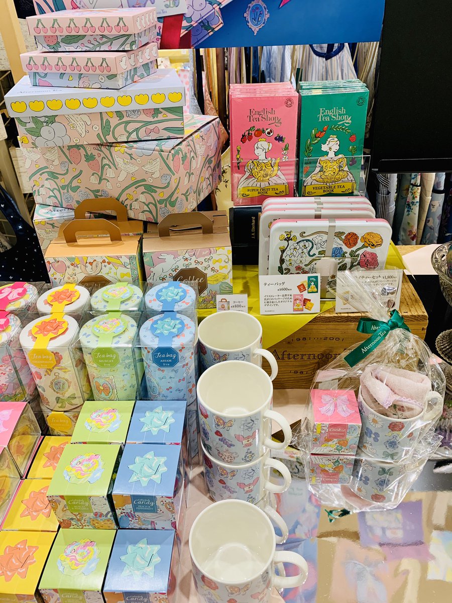 Kiki در توییتر アフタヌーンティーに立ち寄ったら北澤平祐さんイラストのグッズが並んでました どれも可愛いけど 紙もの好きとしてはラッピング用のboxやショッパーにときめいてしまった デザイン缶もかわいい アフタヌーンティーリビング