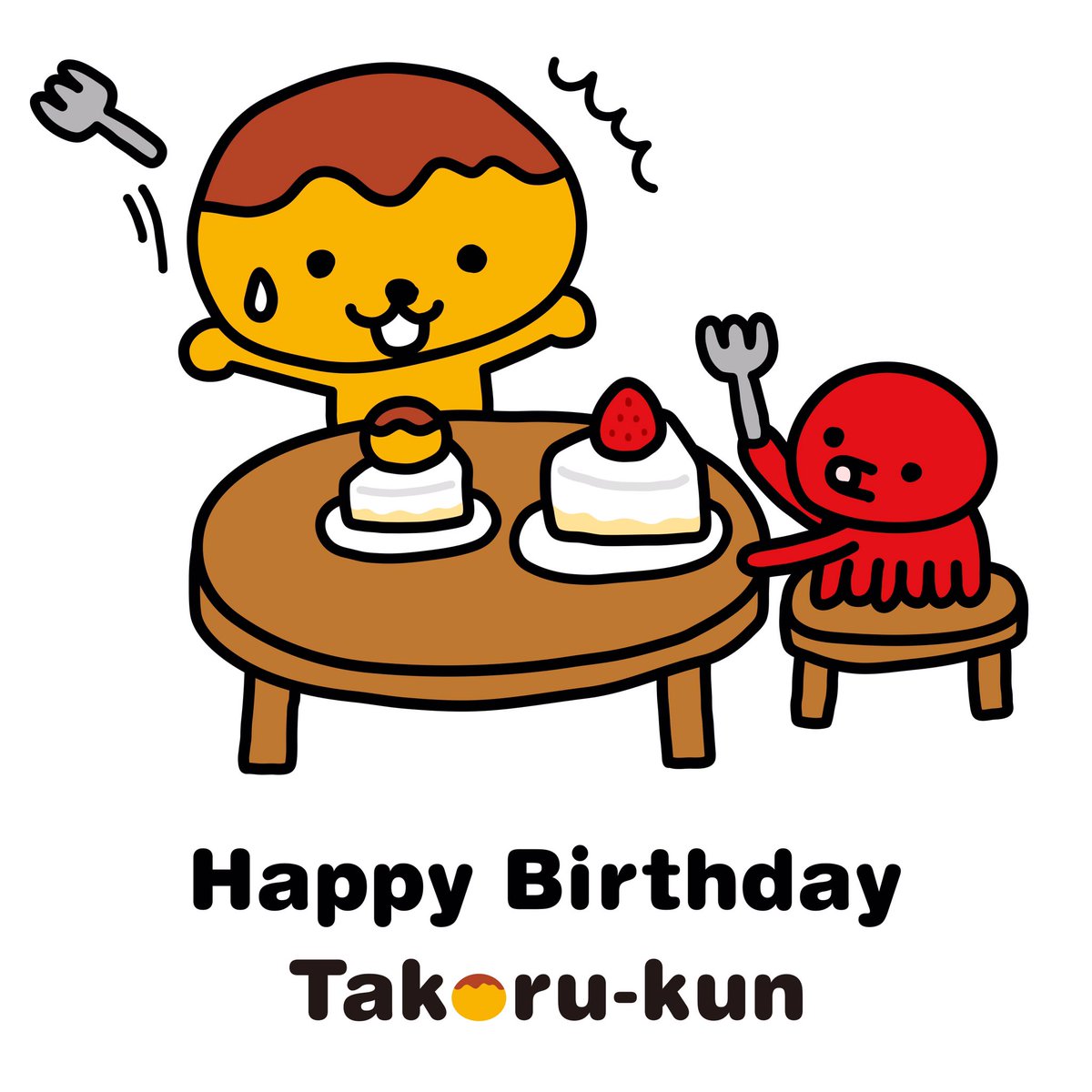 サカモトタカフミ 3月3日 たこるくんひっそりと誕生日 たこるくん テレビ大阪 たこ焼き Illustration イラスト 絵 誕生日 Happybirテレビ