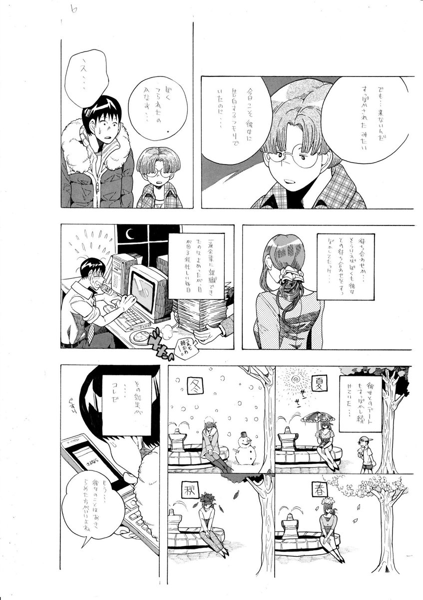 ② 