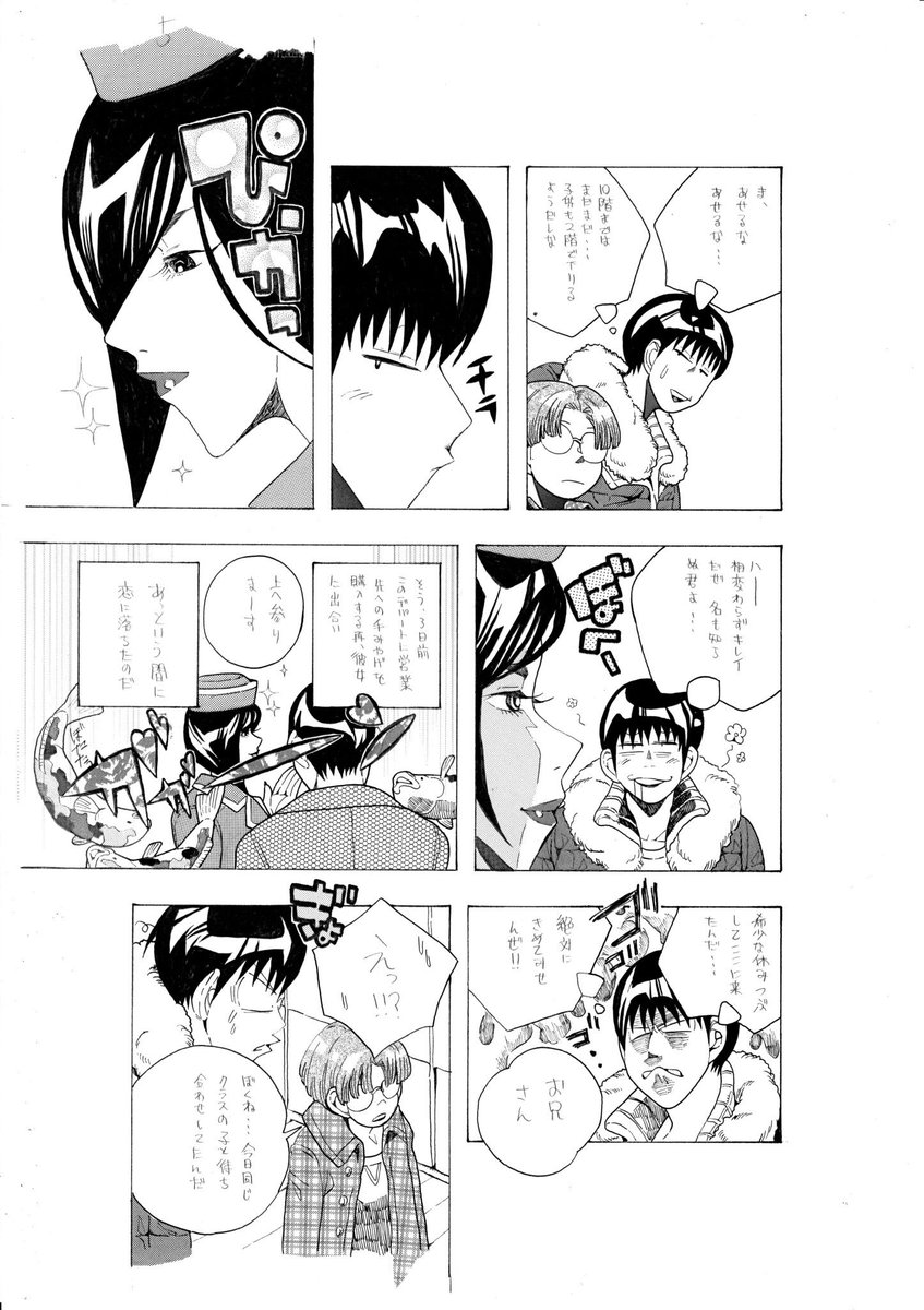 ② 