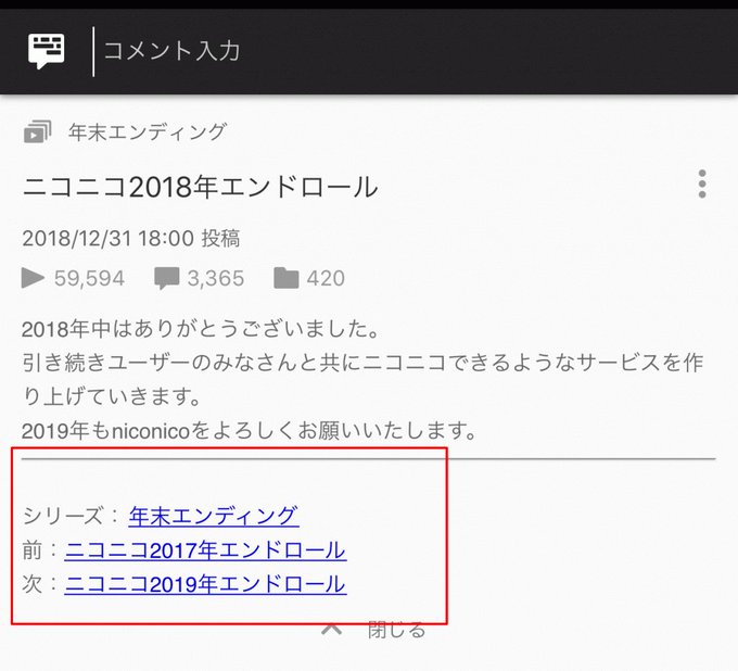 ニコニコ窓口担当 Nico Nico Talk Twilog