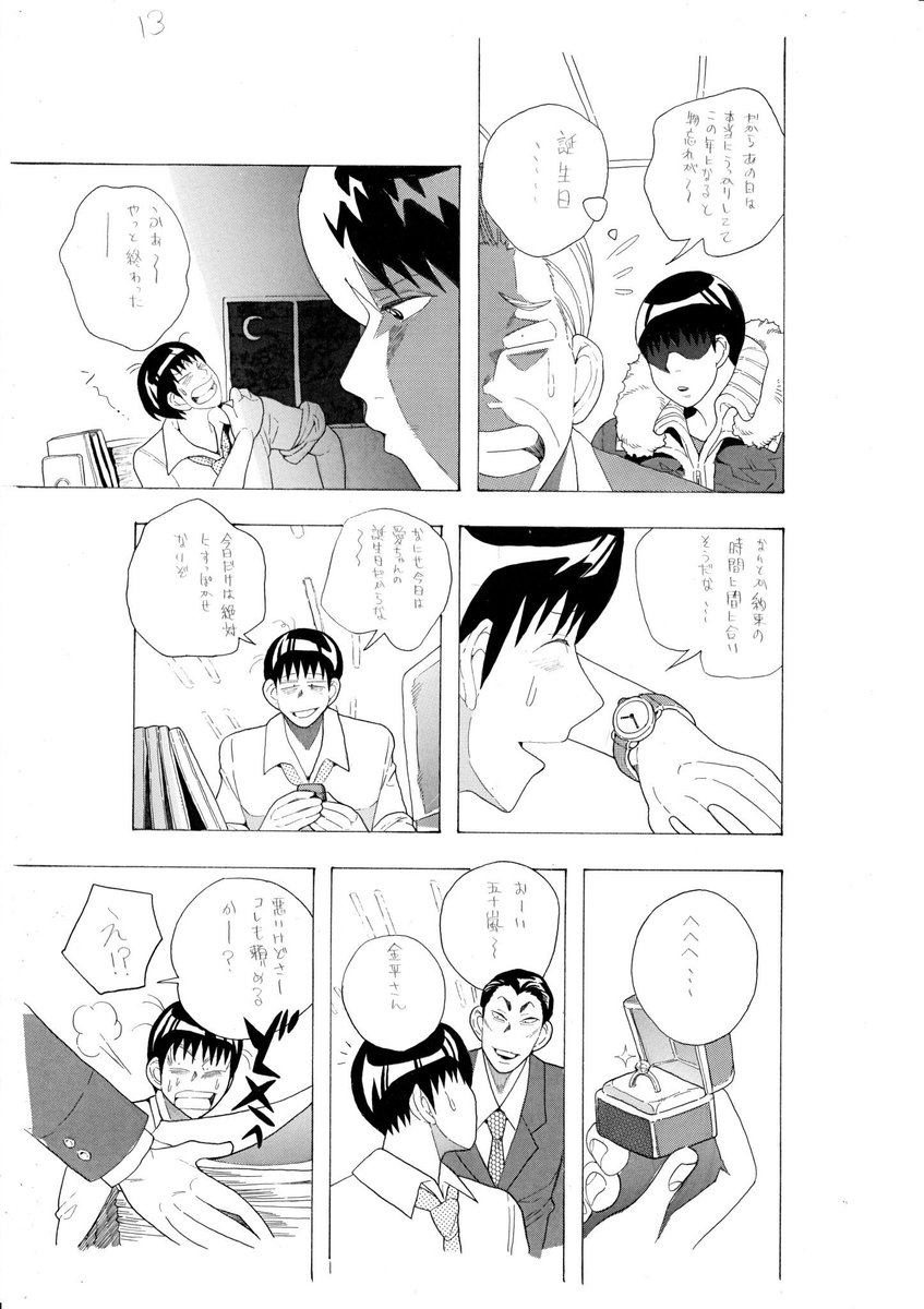 ④ 