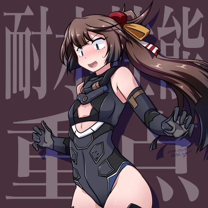 昨年末辺りに描きかけで放置してた朝雲さんを成仏させるべく仕上げてみたり。
新しい売り子さんコスの試着的な…
#風雲
#艦これ 