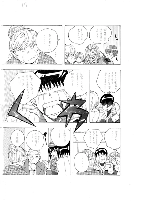 ⑤ 