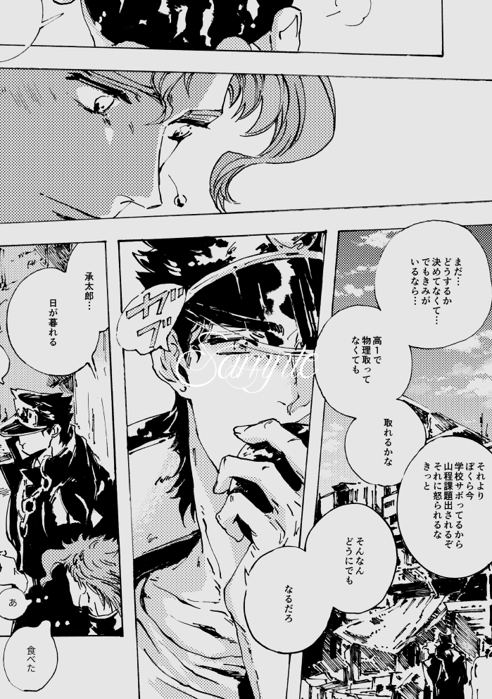 🌟🍒承花新刊▷『My Secret Agent Lover Man.』 B6/全年齢/116p

書店通販 https://t.co/NKeDnDymEw
サンプル https://t.co/PXmEx5SjE2

※3/8合わせでしたがイベントが延期のようなので通販先行になります※
よろしくおねがいします🐳 
