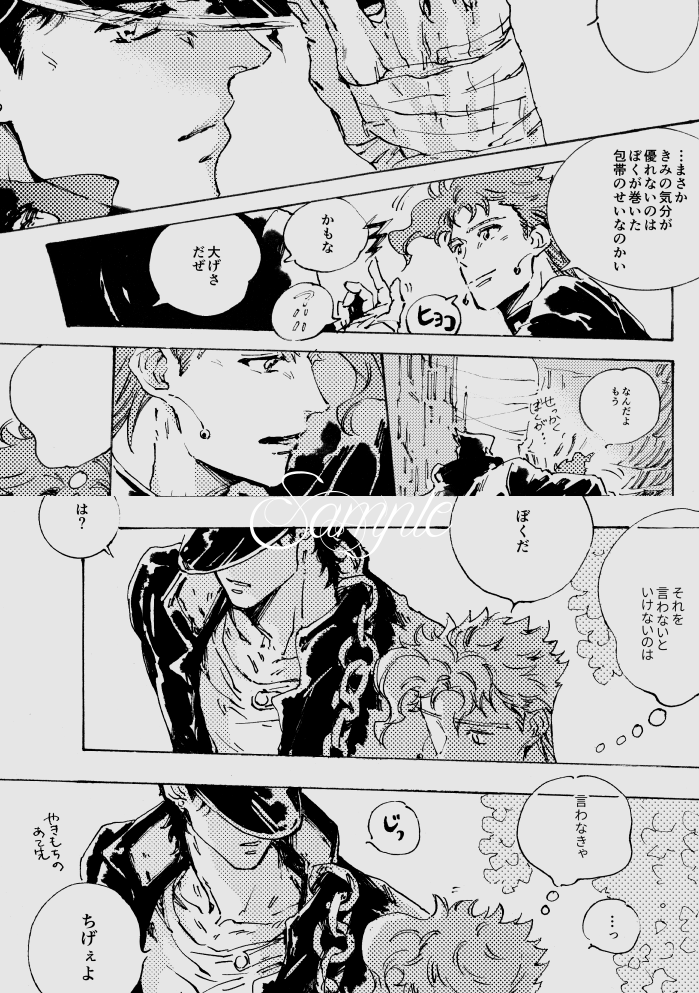 🌟🍒承花新刊▷『My Secret Agent Lover Man.』 B6/全年齢/116p

書店通販 https://t.co/NKeDnDymEw
サンプル https://t.co/PXmEx5SjE2

※3/8合わせでしたがイベントが延期のようなので通販先行になります※
よろしくおねがいします🐳 