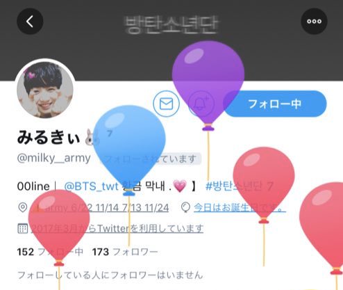 btsarmy415's tweet photo. @milky__army 
かわいいかわいい、ひなきちゃんセンイルチュッカへ〜🎂💖🥺
幸せな歳になりますように🍀👏 https://t.co/hFKtbxB8En